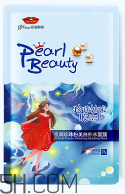 京润珍珠面膜成分,珍珠粉面膜敷多久洗掉