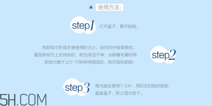 京润珍珠美容养颜珍珠膏怎么用,京润珍珠粉使用方法