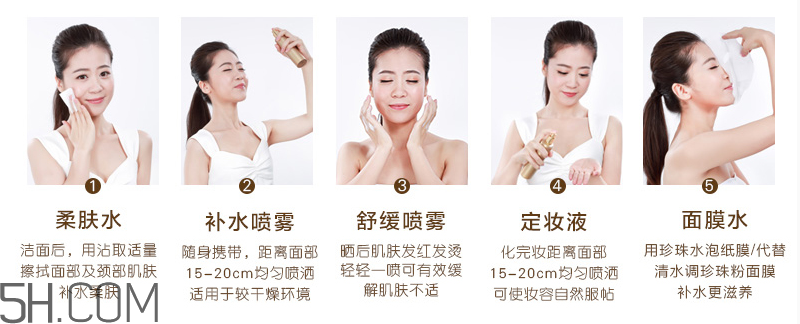 京润珍珠水怎么样,京润珍珠靓采保湿系列如何 京润珍珠水怎么样,京润珍珠靓采保湿系列如何