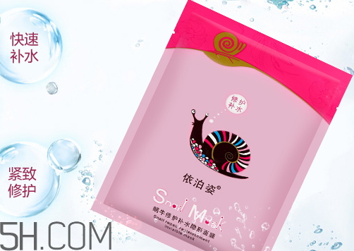 依泊姿面膜怎么样,依姿露面膜好不好