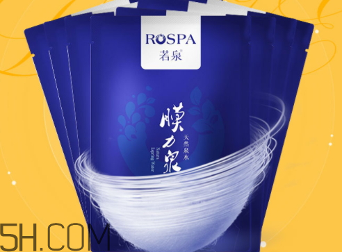 若泉面膜怎么样好吗,若泉面膜怎么样