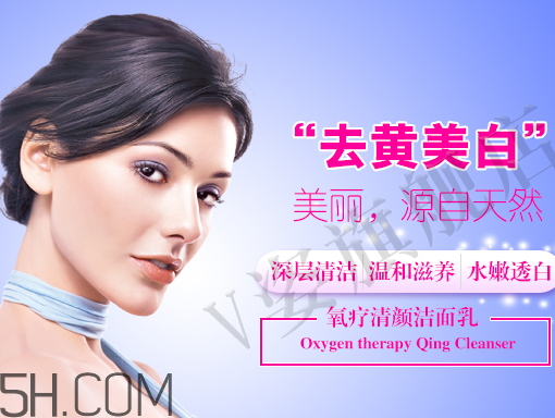 好用的控油洗面奶,什么洗面奶控油效果好