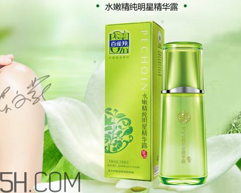 百雀羚的精华液怎么样,有谁用过百雀羚的精华怎么样