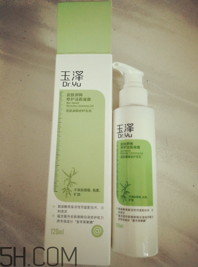 玉泽洗面奶成分分析,玉泽洗面奶成分安全吗