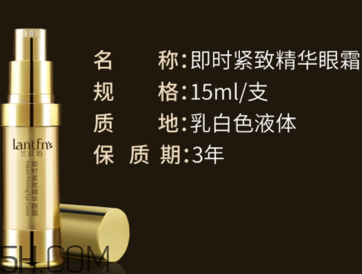 茵葩兰眼霜怎么样,兰廷坊护肤品正规吗