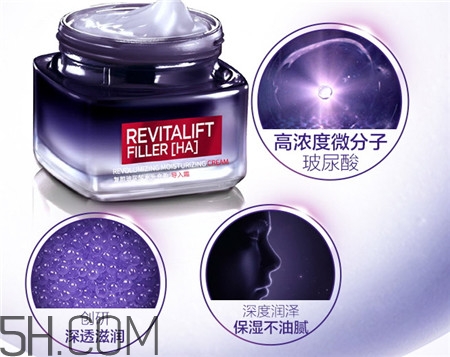 欧莱雅玻尿酸怎么用,欧莱雅玻尿酸面霜成分 欧莱雅玻尿酸怎么用,欧莱雅玻尿酸面霜成分