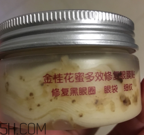膜法世家的眼膜怎么样,膜法世家眼霜怎么样 膜法世家的眼膜怎么样,膜法世家眼霜怎么样