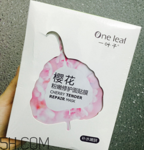 一叶子樱花粉嫩修护面膜,一叶子樱花钻石面膜怎么样 一叶子樱花粉嫩修护面膜,一叶子樱花钻石面膜怎么样