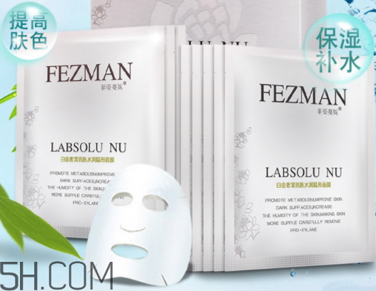 菲姿蔓妮面膜怎么样,菲姿蔓妮面膜怎么样,安全吗