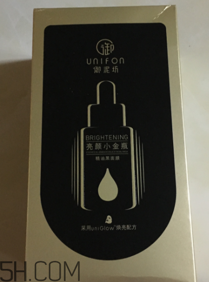 御泥坊小金瓶苦橙面膜怎么样,御泥坊小金瓶黑面膜好用吗