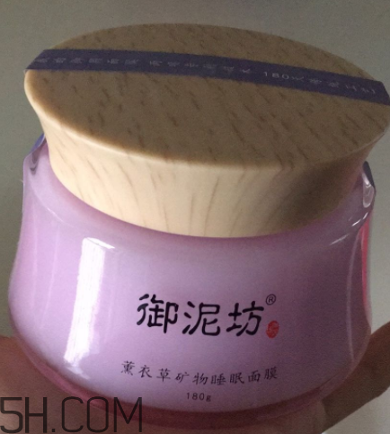 御泥坊薰衣草泥浆面膜怎么样,御泥坊面膜怎么样价格