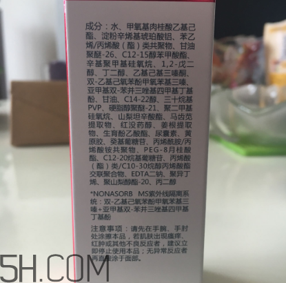 薇诺娜防晒霜好用吗,薇诺娜防晒乳怎么样