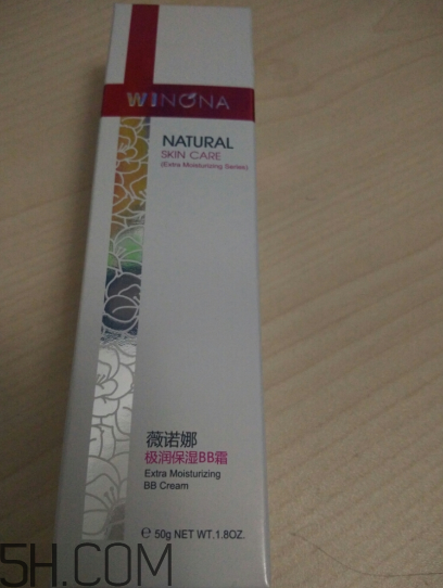 薇诺娜bb霜好用吗,薇诺娜bb霜成分