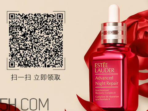 雅诗兰黛小棕瓶限量红瓶,雅诗兰黛限量红瓶真假对比