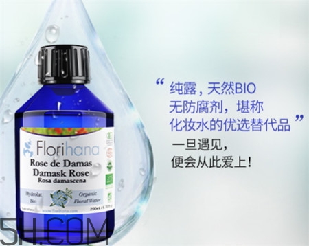 florihana纯露怎么样,florihana玫瑰纯露