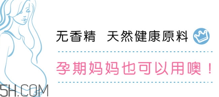 稚优泉水母面膜孕妇可以用吗,稚优泉孕妇可以用么