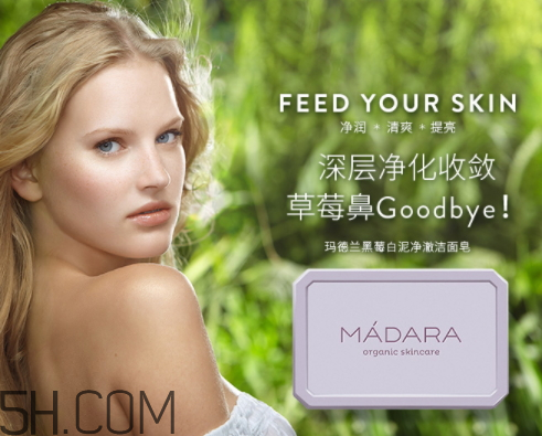 玛德兰护肤品怎么样,德玛佳护肤品怎么样 玛德兰护肤品怎么样,德玛佳护肤品怎么样