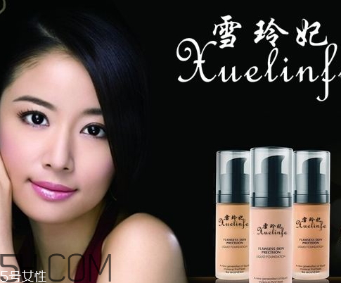 雪玲妃适合什么年龄的女生用,雪玲妃适合什么年龄段