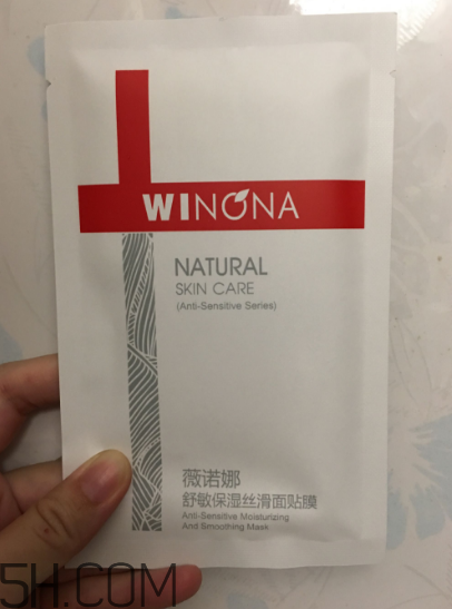 薇诺娜面膜用着怎么样,薇诺娜面膜怎么样