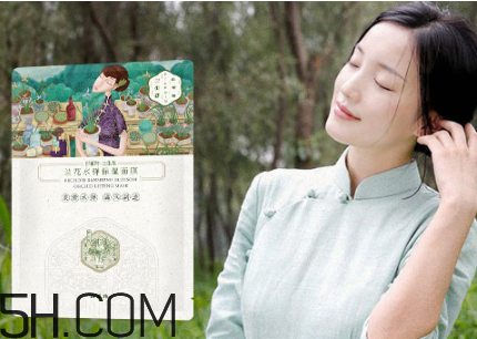 百雀羚三生花面膜用完要洗吗,百雀羚三生花面膜效果怎么样