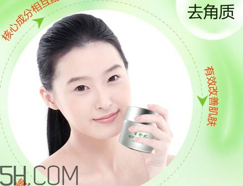 雪玲妃去角质好用吗?,雪妃玲去角质怎么样