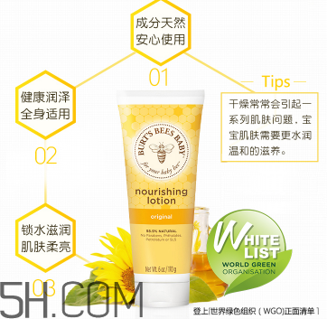 小蜜蜂润肤乳怎么样,小蜜蜂护肤品