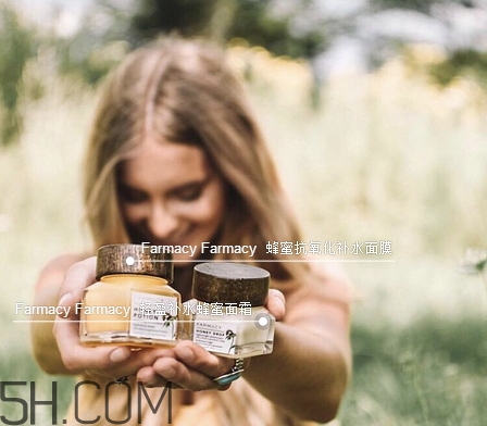 farmacy是什么牌子,farmacy是哪个国家的牌子