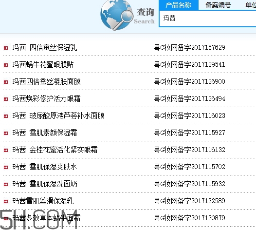 玛茜护肤品怎么样?,玛茜护肤品真的好用吗