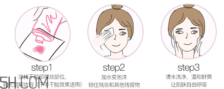 洁颜露的用法,卸妆洁颜凝露怎样用