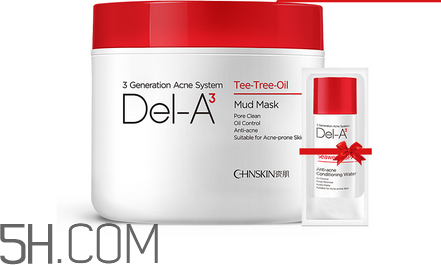 修复痘印面膜哪个牌子好,面膜去痘印什么牌子好