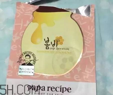 春雨粉色面膜功效,粉色春雨面膜贴哪一面