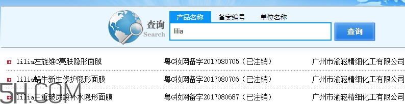 lilia是什么牌子的化妆品,lilia是什么牌子?lilia是哪个国家的 lilia是什么牌子的化妆品,lilia是什么牌子?lilia是哪个国家的