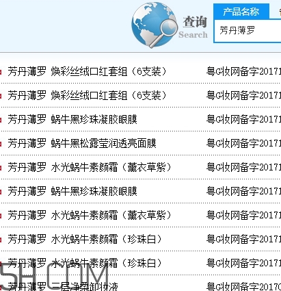 芳丹薄罗好用吗,芳丹薄罗的果酸精华怎么样