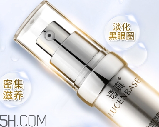 透真眼霜适合多大年龄,透真眼霜好用吗