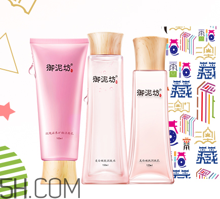 御泥坊水乳好用吗,御泥坊水乳怎么样好不好用