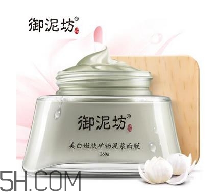 御泥坊美白睡眠面膜的正确用法,御泥坊美白嫩肤泥浆面膜怎么用