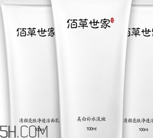 佰草世家洗面奶怎么样,佰草世家洗面奶多少钱 佰草世家洗面奶怎么样,佰草世家洗面奶多少钱