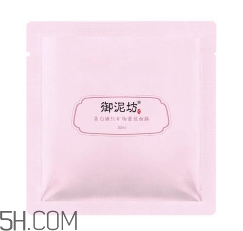 御泥坊面膜价格是多少钱,御泥坊面膜多少钱一片?