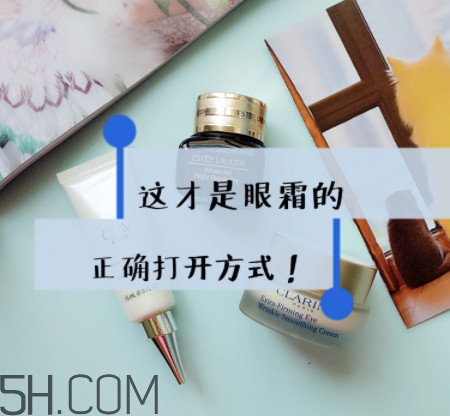 兰蔻眼霜保质期怎么看,兰蔻眼霜保质期多久 兰蔻眼霜保质期怎么看,兰蔻眼霜保质期多久