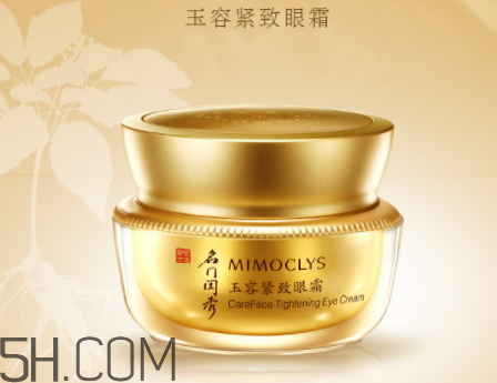 名门闺秀幼颜眼霜怎么样,名门闺秀玉容紧致眼霜