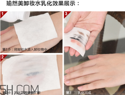 瑜然美是哪里的品牌,瑜然美的产品怎么样