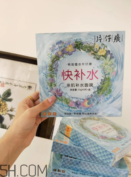 片仔癀快补水面膜怎么样,片仔癀多肽补水修护面膜怎么样 片仔癀快补水面膜怎么样,片仔癀多肽补水修护面膜怎么样