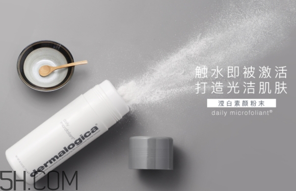 德美乐嘉洁颜粉,德美乐嘉官网旗舰店