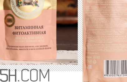 俄罗斯老奶奶面膜真假辨别,俄罗斯老奶奶面膜真假对比