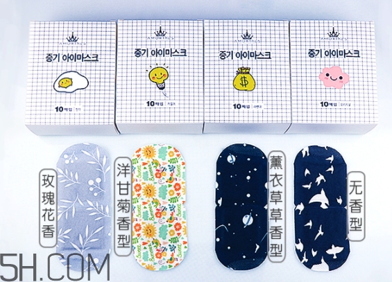 尔木萄蒸汽眼罩怎么样,蒸汽眼罩的使用方法