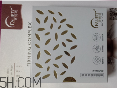 梵婕缇怎么样,梵婕缇的护肤品怎么样 梵婕缇怎么样,梵婕缇的护肤品怎么样