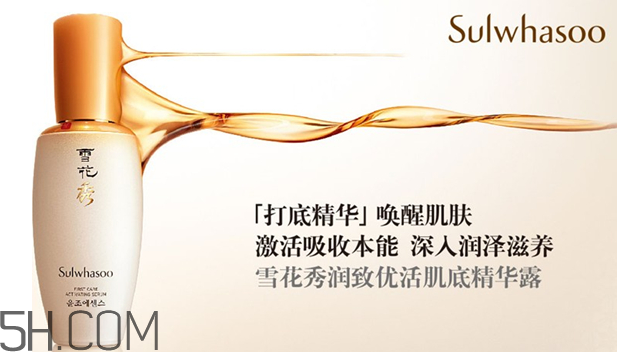 雪花秀和whoo哪个档次高,whoo和雪花秀哪个好用吗