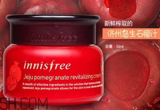 悦诗风吟石榴面膜怎么样,悦诗风吟石榴护肤步骤