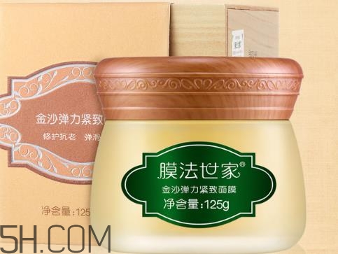 膜法世家哪个面膜好用,膜法世家珍珠粉面膜怎么样