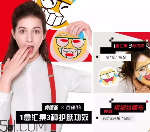 百雀羚水光肌面膜多少钱,百雀羚水光菁萃原液面膜价格